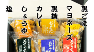 おかめ おからちゃん味比べセットSサイズ6個 | おからちゃん【なつめだ本舗