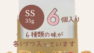 詰め放題 まとめ売り テラスタルフェスex シュリンク付き未開封BOX買取金額UP