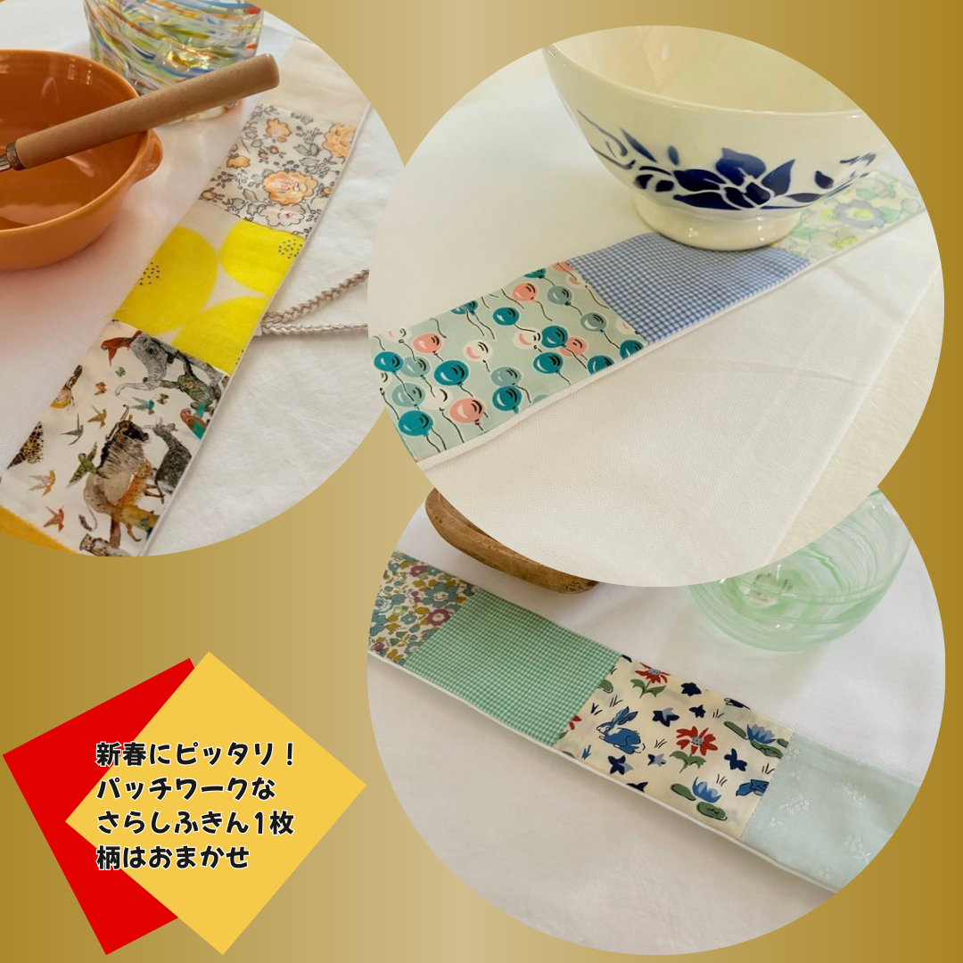 おからちゃん2026福箱ー椿つばきー - 画像 (4)