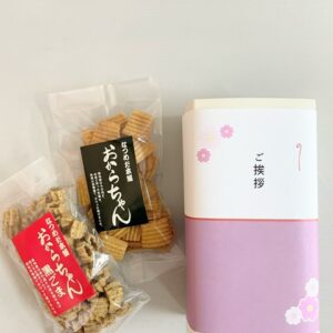 おからちゃんメッセージプチギフトS2個入･ごあいさつ・お好きな味を2種類