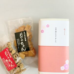 おからちゃんメッセージプチギフトS2個入･お世話になりました・お好きな味を2種類