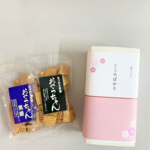 おからちゃんメッセージプチギフトS2個入･こころばかり・お好きな味を2種類