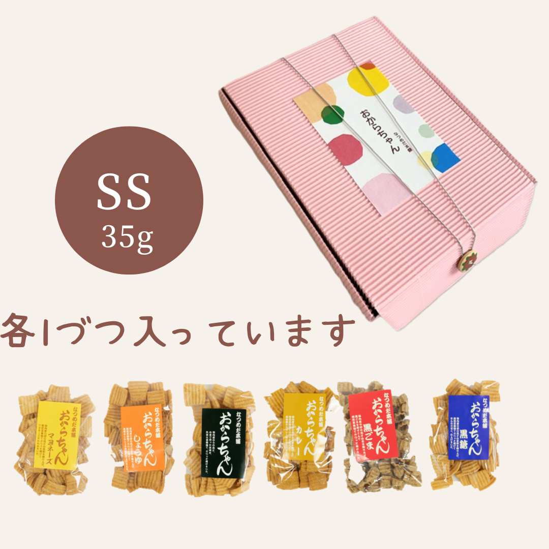 おからちゃんSSプチギフト (期間限定) - 画像 (4)